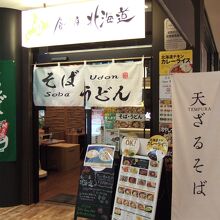 食の宝庫北海道
