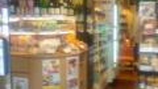 アンテナショップ