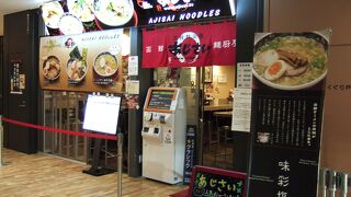 （再訪）閉店時間が早いです