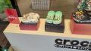 クロックス (三井アウトレットパーク 滋賀竜王)