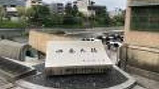 南北で景色が違う