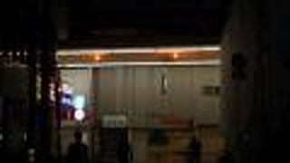 高槻センター街　魅力的なお店が多い