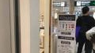 クレジットカードのゴールドカードで書いているラウンジ