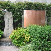 学士会館の植え込みに碑が建っています