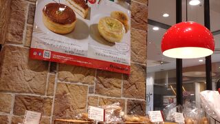 ポンパドウル 北千住店