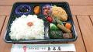 ヘルシーなコロッケが主菜のお弁当でした