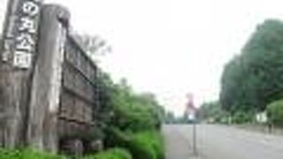 散策に適しています