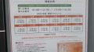 託児サービスがあります