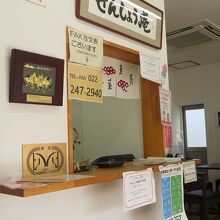 持ち帰り用の窓口。