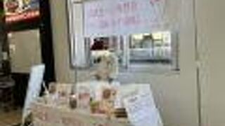 わたし入籍します 高槻店