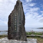 男らしい海岸線！礼文島らしい