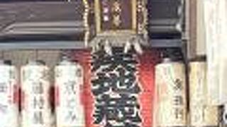祇園 「四条通り」の 「仲源寺」