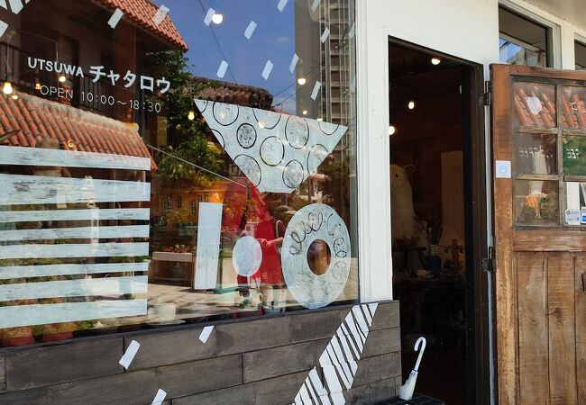 沖縄やちむんブルー　utsuwaチャタロウ 沖縄】自分好みの器がみつかる♪那覇・壺屋やちむん通りをご紹介