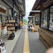 小さな道の駅