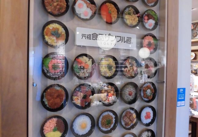 元祖食品サンプル屋 東京スカイツリータウン ソラマチ店 クチコミ アクセス 営業時間 浅草 フォートラベル