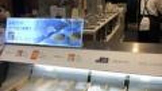 スープストックトーキョー アトレ大船店