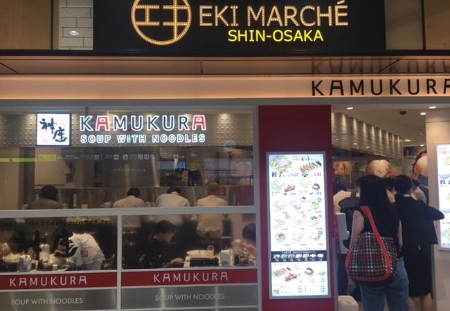 どうとんぼり神座 エキマルシェ新大阪店