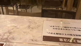 渋谷ヒカリエのフードコート？