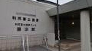 ちょっとぬめりがある