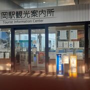 高岡駅の改札口を出てすぐコンコースにあります