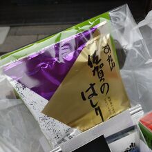 お土産にも良さそうです