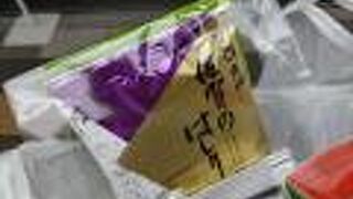 店舗を探していて入ってみました