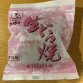 すがの菓子司