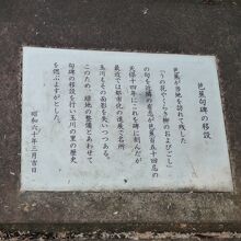 芭蕉句碑の説明