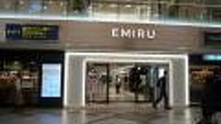 エミル高槻　食事やショッピングにも便利