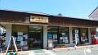 観光案内所的な施設