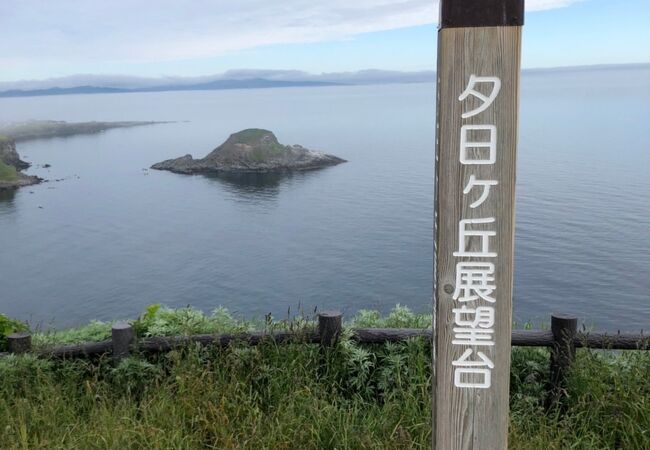 早朝の散歩で利尻山の絶景に出逢えました