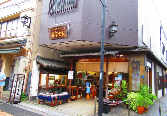 金吉園 クチコミ アクセス 営業時間 谷根千 フォートラベル
