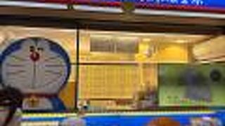 グルテンフリーのドラえもん東京ばな奈