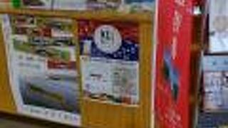 スタンプがたくさん