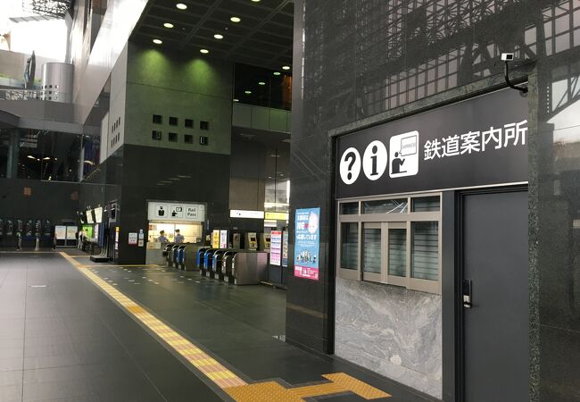 Jr京都駅鉄道案内所 クチコミ アクセス 営業時間 京都駅周辺 フォートラベル