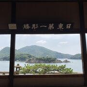 ここからの景色が素晴らしい