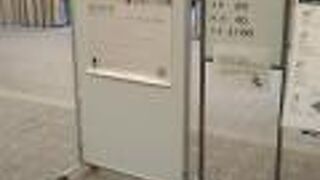 なぜかギターの音がほとんど聞こえなかったのが残念でした