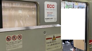 大阪メトロ 御堂筋線 (1号線) 