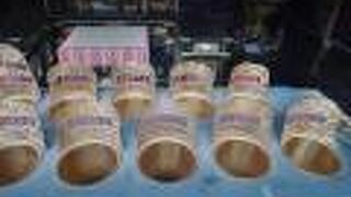 お金が吸い込まれて行く〜！