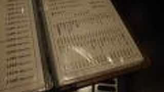 月島もんじゃ おこげ 月島本店