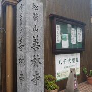 築地にあるお寺。