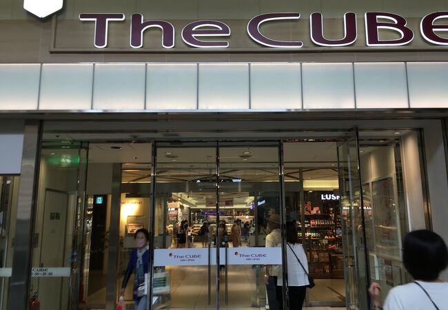 京都駅ビル専門店街 The Cube クチコミ アクセス 営業時間 京都駅周辺 フォートラベル