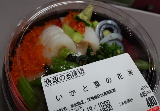 スモールサイズ