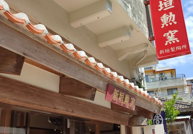 新垣勲】新垣製陶所 壷屋焼名工 水差し のぞん