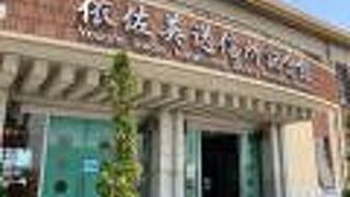 依佐美送信所の歴史