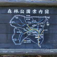 森林公園案内図