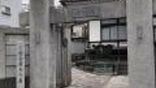 「渡会園女の墓」がある浄土宗のお寺。