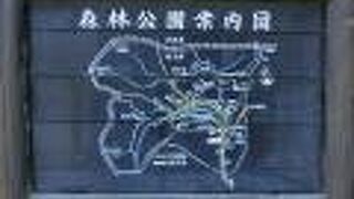 岡山県立森林公園