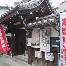 入り口には旗がたっていました。