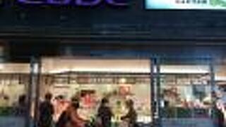 京都老舗和菓子が揃う土産専門店